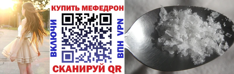 Купить наркотик Кострома A PVP Меф КОКАИН ГАШИШ Канабис