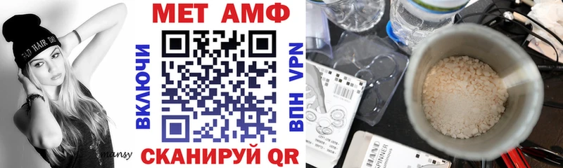 АМФЕТАМИН 97% Кострома