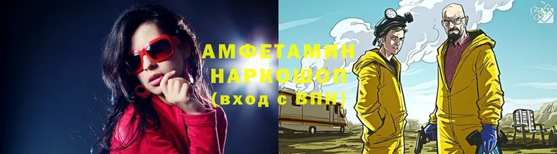 АМФ 98%  где купить наркоту  Кострома 