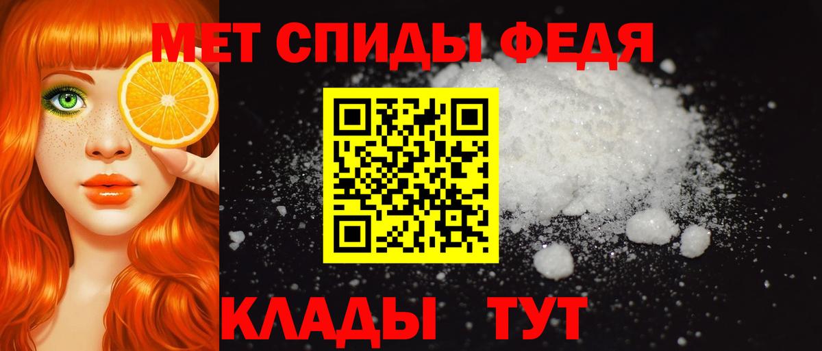АМФЕТАМИН Premium Кострома