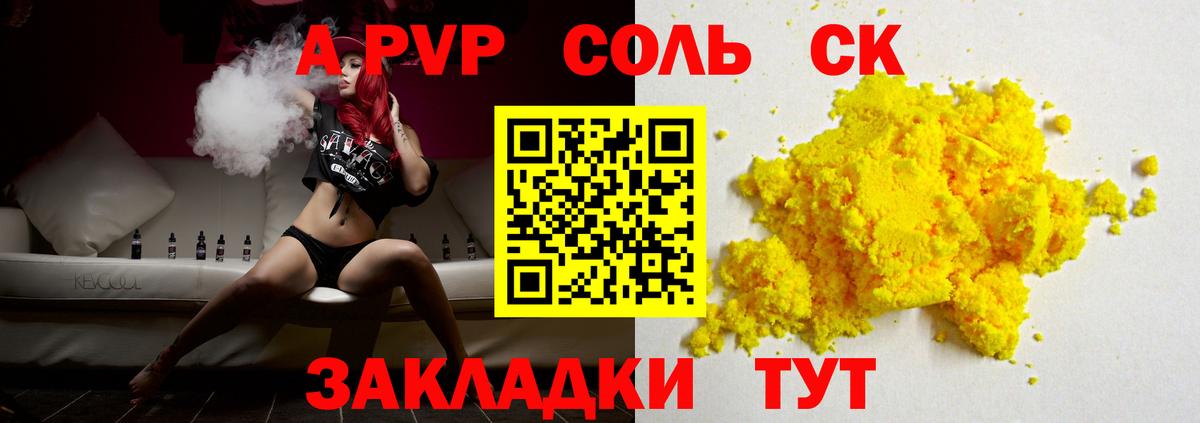 где купить наркотик  Alfa_PVP мука  APVP кристаллы  Вход с VPN  Кострома 
