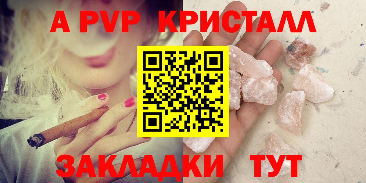A PVP VHQ Кострома