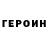 КЕТАМИН VHQ MrNaCL