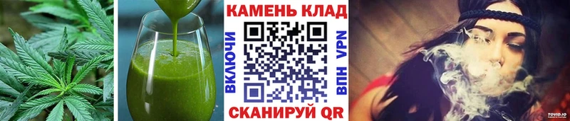 Еда ТГК конопля  Кострома 