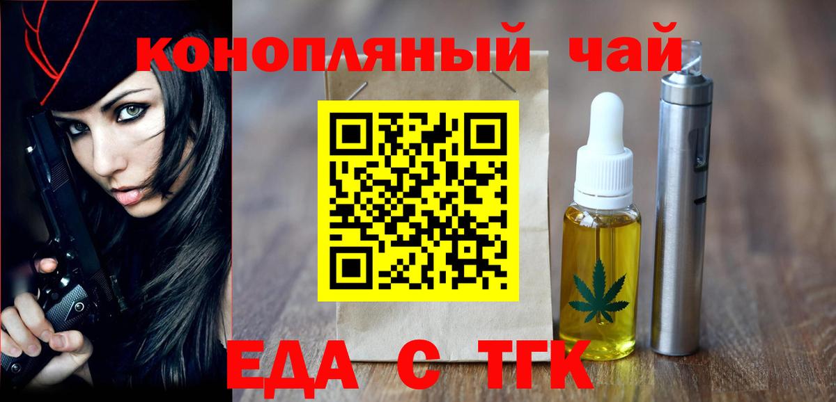 Печенье с ТГК марихуана Кострома