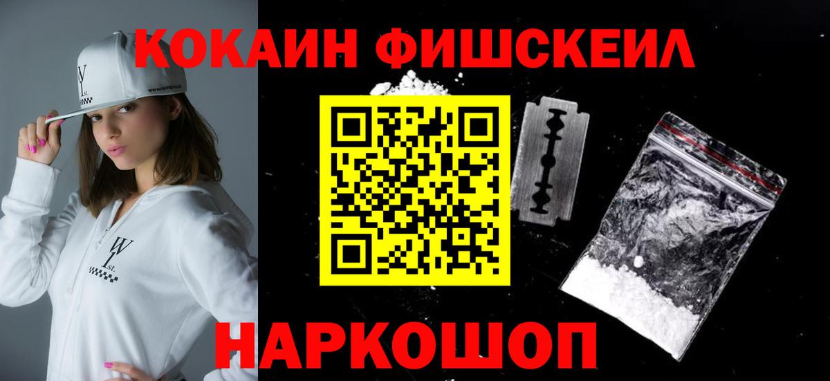 Кокаин 97%  Вход с VPN  Кострома  КОКАИН Колумбийский 