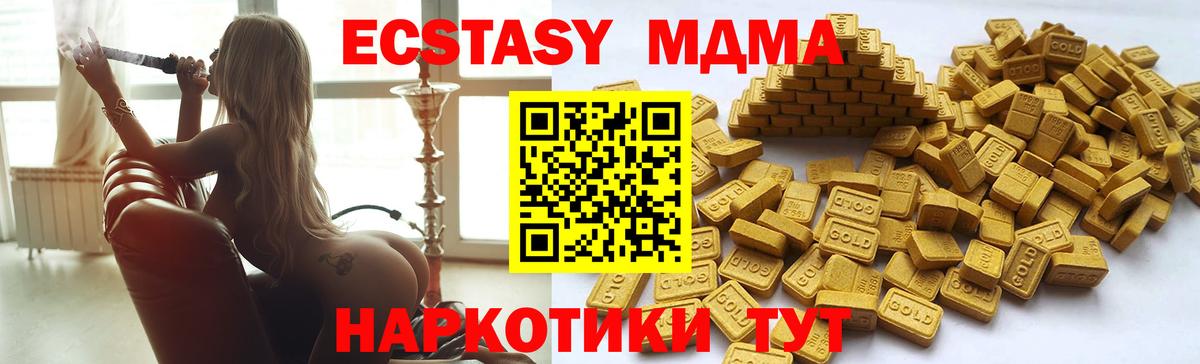 Ecstasy 99% Кострома