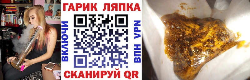 хочу наркоту  Кострома  Гашиш VHQ 