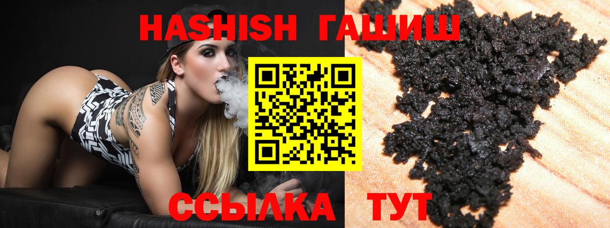 ГАШ  Вход с VPN  ГАШИШ Изолятор  что такое   ГАШИШ ice o lator  Кострома 