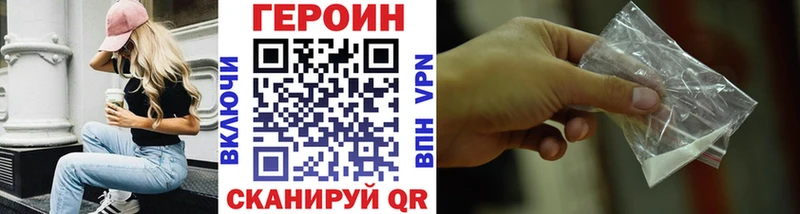 hydra ССЫЛКА Кострома Героин хмурый