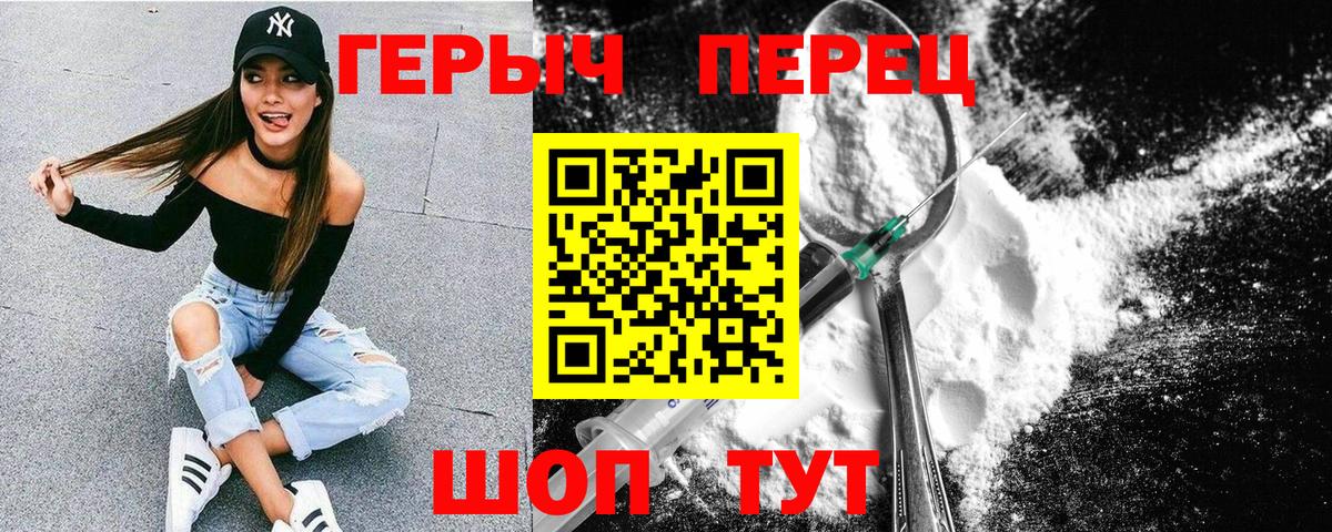 Кострома  ГЕРОИН афганец  Вход с VPN 