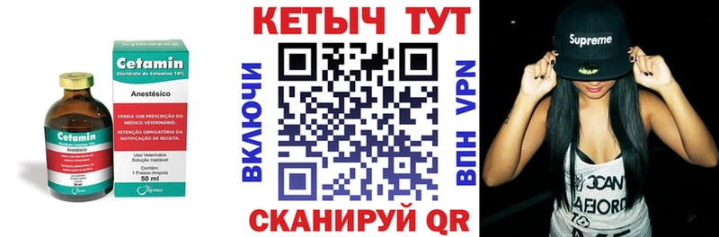 наркошоп  Кострома  КЕТАМИН ketamine 
