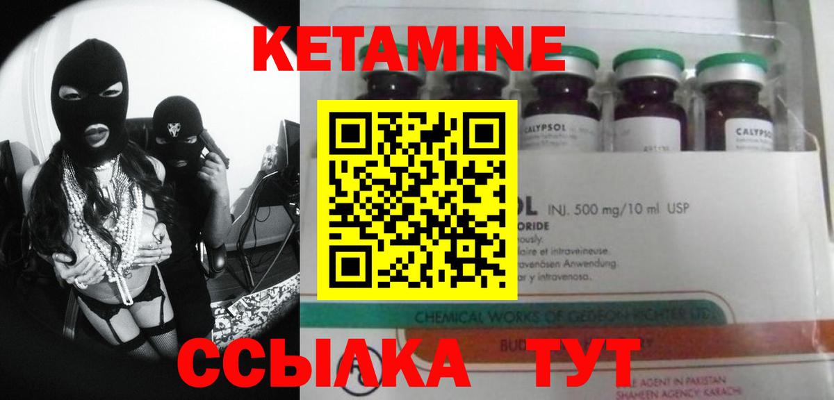 КЕТАМИН VHQ  Вход с VPN  Кострома  Кетамин VHQ 