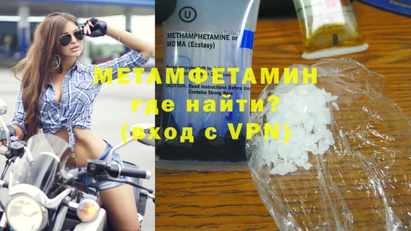 дистиллят марихуана Верхний Тагил