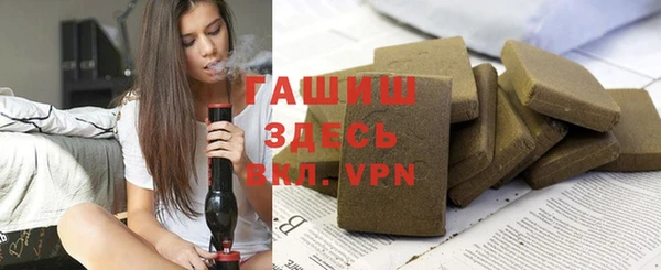 дистиллят марихуана Магас