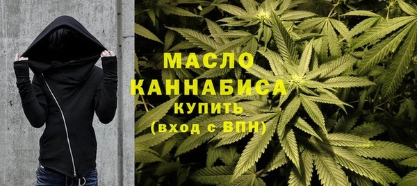 марихуана Кострома