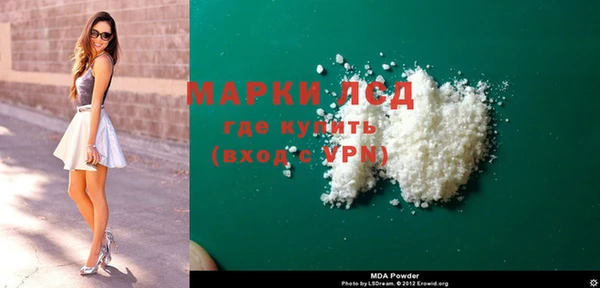 марихуана Кострома