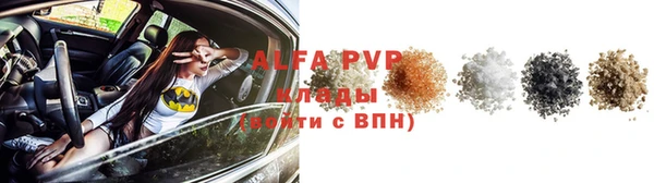 трава Майский