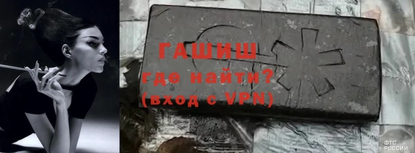 гашик Мурманск