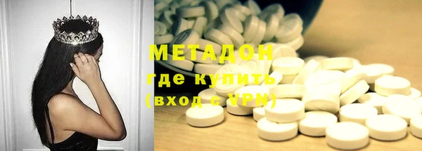 дистиллят марихуана Магас