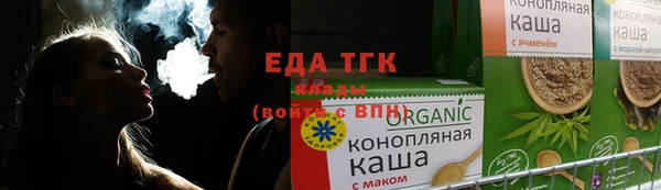 мескалин Нижневартовск