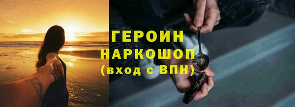 трава Майский