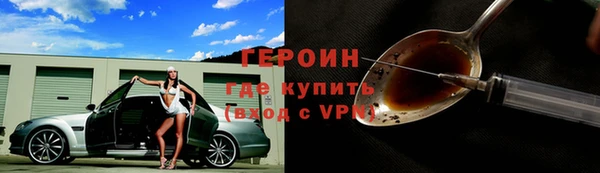 2c-b Магадан