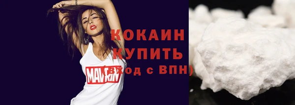 мескалин Нижневартовск