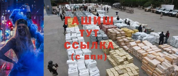 меф Окуловка