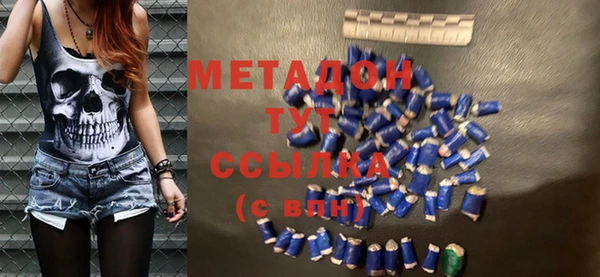 2c-b Магадан