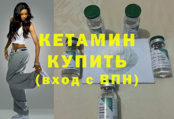 мескалин Нижневартовск