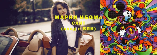 мефедрон Великий Новгород