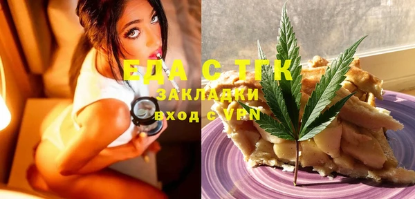 марихуана Кострома