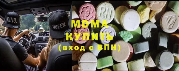 дистиллят марихуана Магас