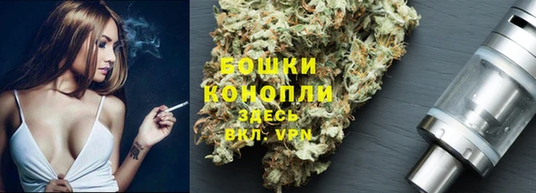 дистиллят марихуана Орск
