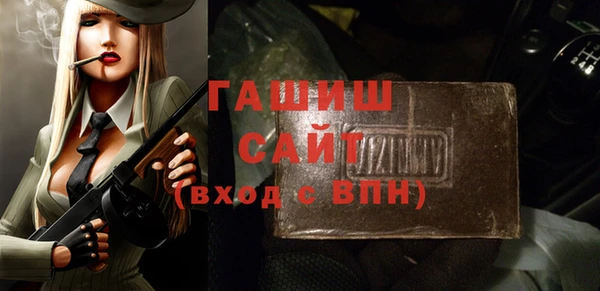 метамфетамин Братск