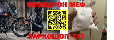 мет Гусь-Хрустальный