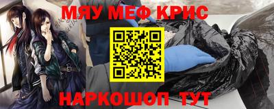 бошки Гусиноозёрск