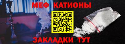 бошки Гусиноозёрск