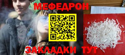 мет Гусь-Хрустальный