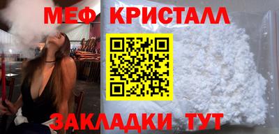 мет Гусь-Хрустальный