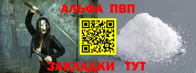 бошки Гусиноозёрск