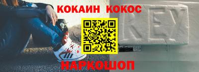 Альфа ПВП Гусев