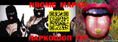 мет Гусь-Хрустальный