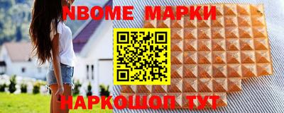 бошки Гусиноозёрск