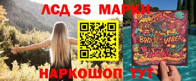 мефедрон Краснокаменск