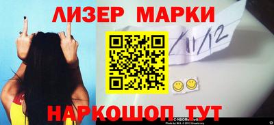 мет Гусь-Хрустальный