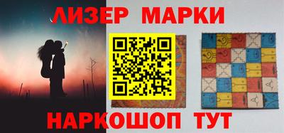 бошки Гусиноозёрск