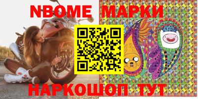 бошки Гусиноозёрск