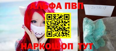 Альфа ПВП Гусев